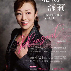 2026-06-21_北翔海莉 「Pleasant」
